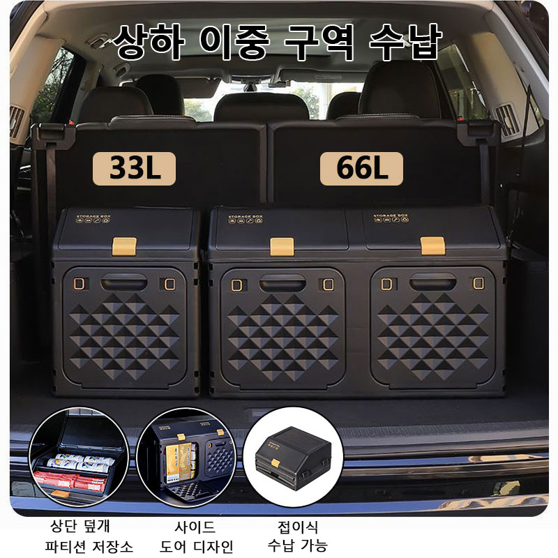 Outdoor Camping Stores - 改良型傾斜式カートランク収納ボックス 二層式サイドオープン キャンプオーガナイザーボックス アウトドアキャンプ折りたたみ式収納ボックス