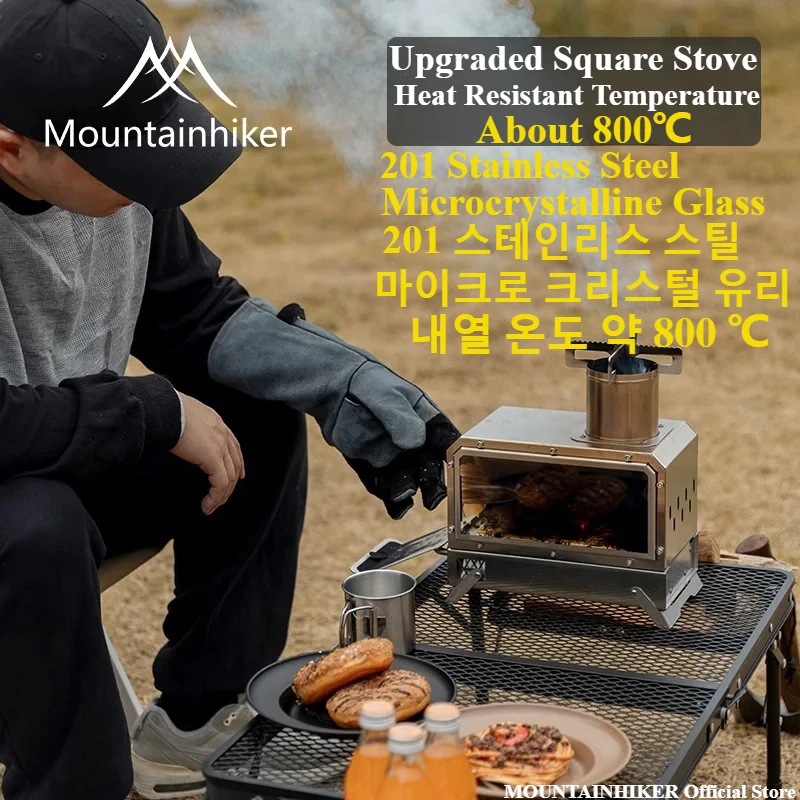 マウンテンハイカー ポータブル薪ストーブ スクエア型 ステン - Outdoor Camping Fireplace のレビューと価格