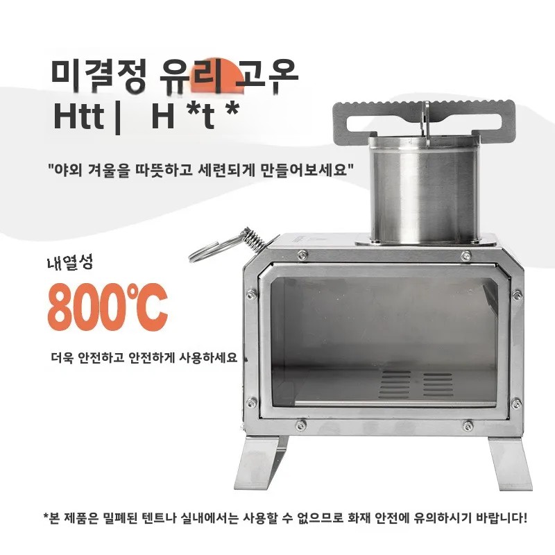 マウンテンハイカー ポータブル薪ストーブ スクエア型 ステン - Outdoor Camping Fireplace のレビューと価格