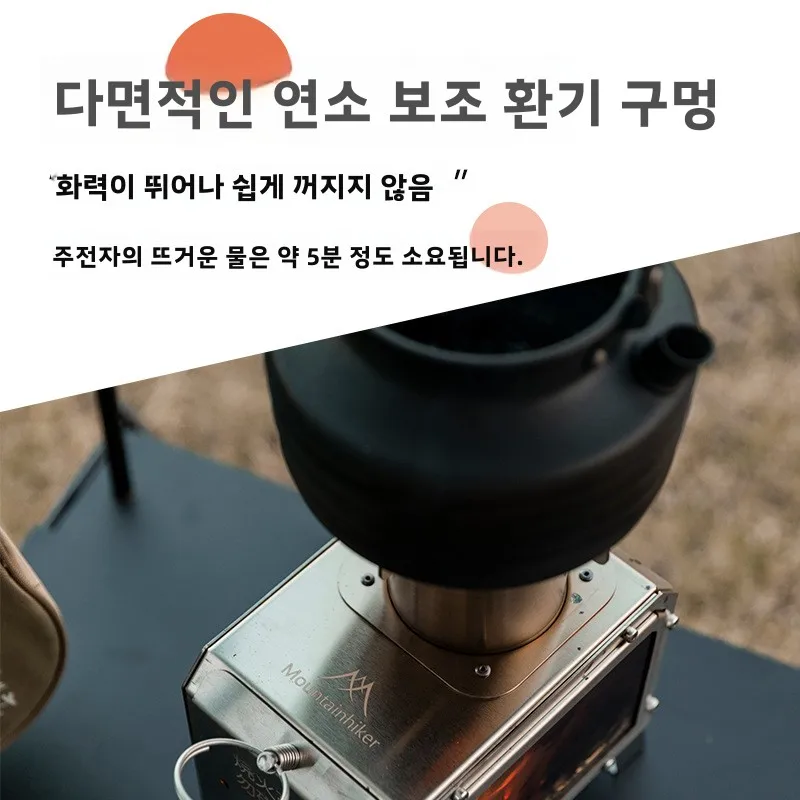 マウンテンハイカー ポータブル薪ストーブ スクエア型 ステン - Outdoor Camping Fireplace のレビューと価格