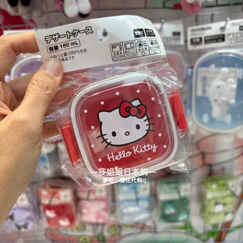 キティメロディーピクニックセット食器洗えるカトラリーキットケ - Outdoor Camping Kit のレビューと価格