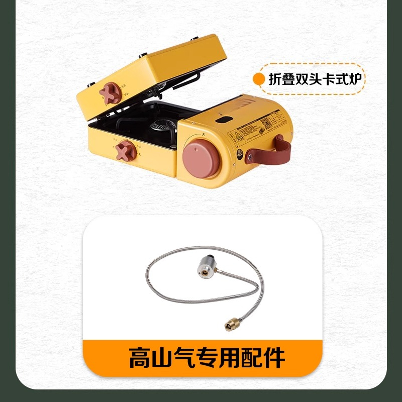 ポータブルキャンプストーブ 高級折りたたみ式デュアルバーナー - Outdoor Camping Burner のレビューと価格